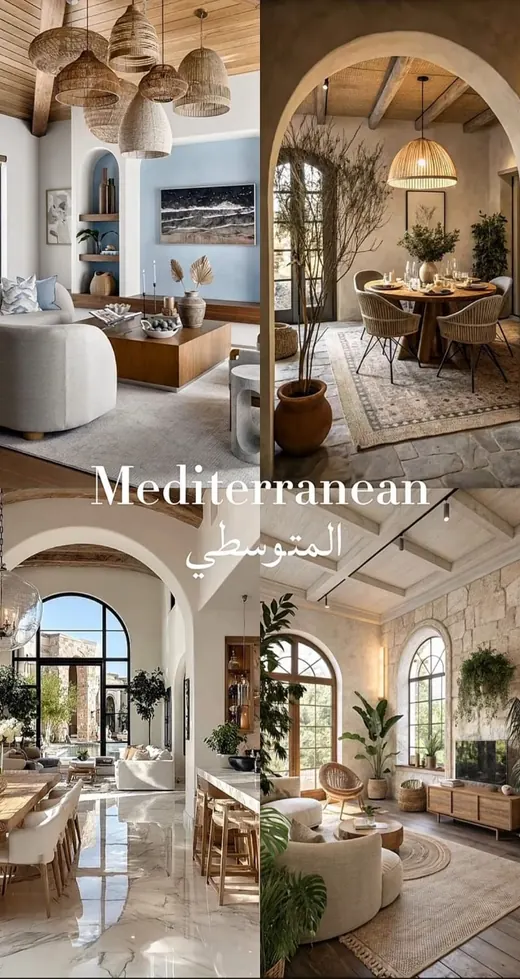 Mediterranean interior style